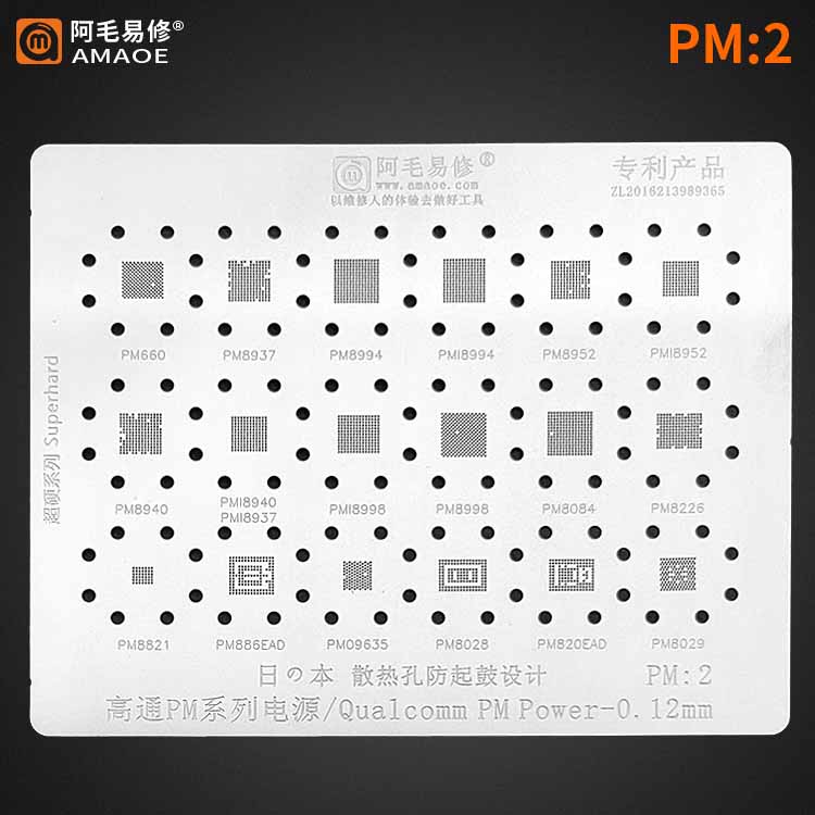 AMAOE PM2 Qualcomm PMIC Power IC Reballing Stencil